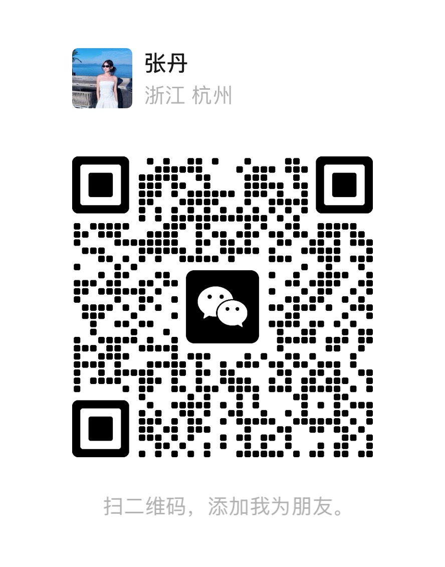 微信二维码 · 张丹